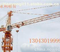 【郑州金水塔吊租赁(土工、挖掘、起重机械)产品库】_价格/图片/厂家 - 河南土工、挖掘、起重机械产品库 - 阿土伯网手机版