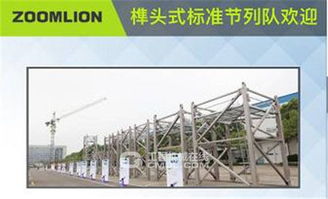 装配式建筑技术塔式起重机展览会 塔机租赁新趋势与行业机遇